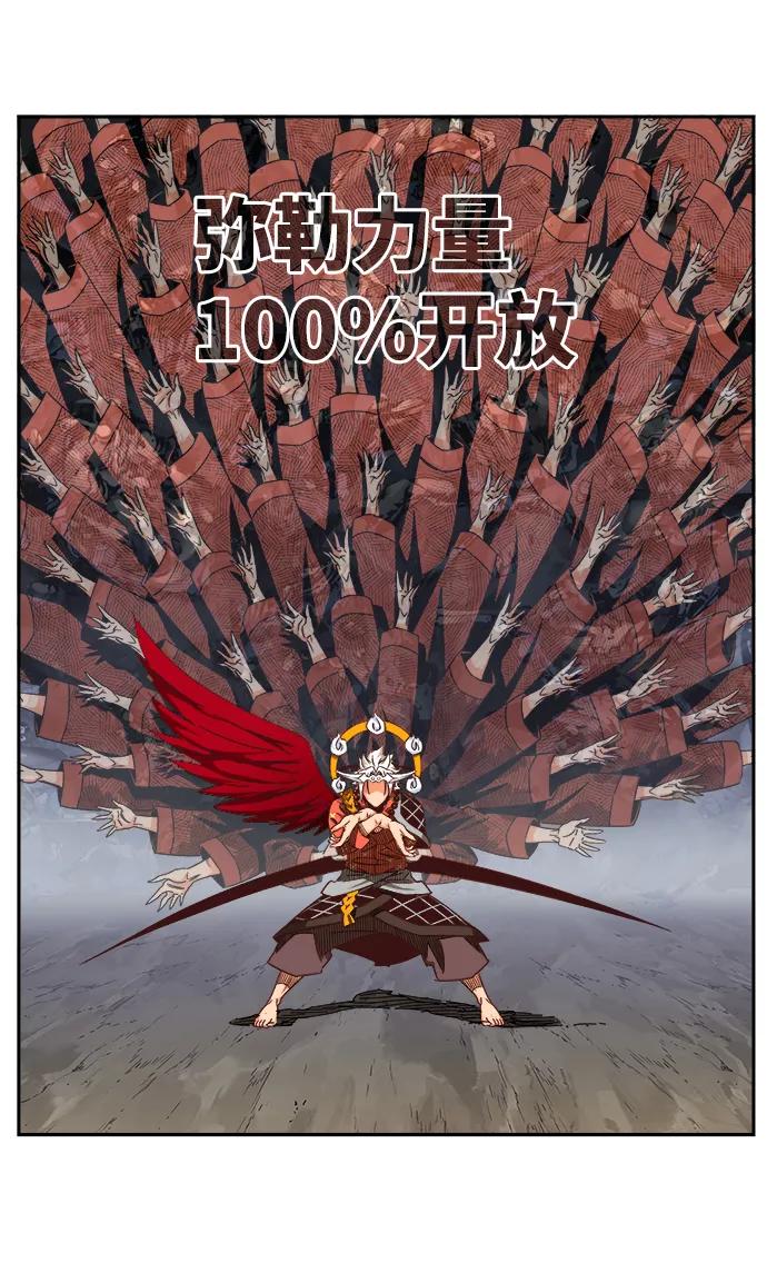 高校之神 - [第6部 RE：与神的较量] 第532话 - 第24张图