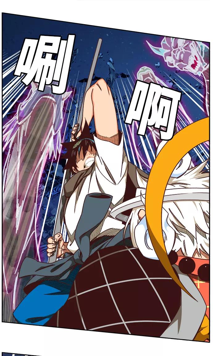 高校之神 - [第6部 RE：与神的较量] 第532话 - 第35张图