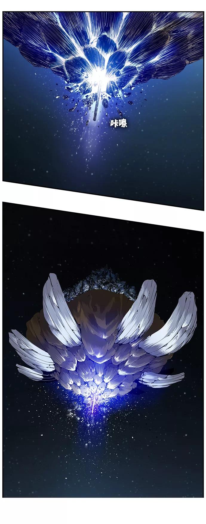 高校之神 - [第6部 RE：与神的较量] 第532话 - 第104张图