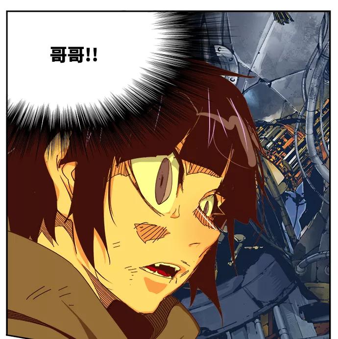 高校之神 - [第6部 RE：与神的较量] 第532话 - 第98张图