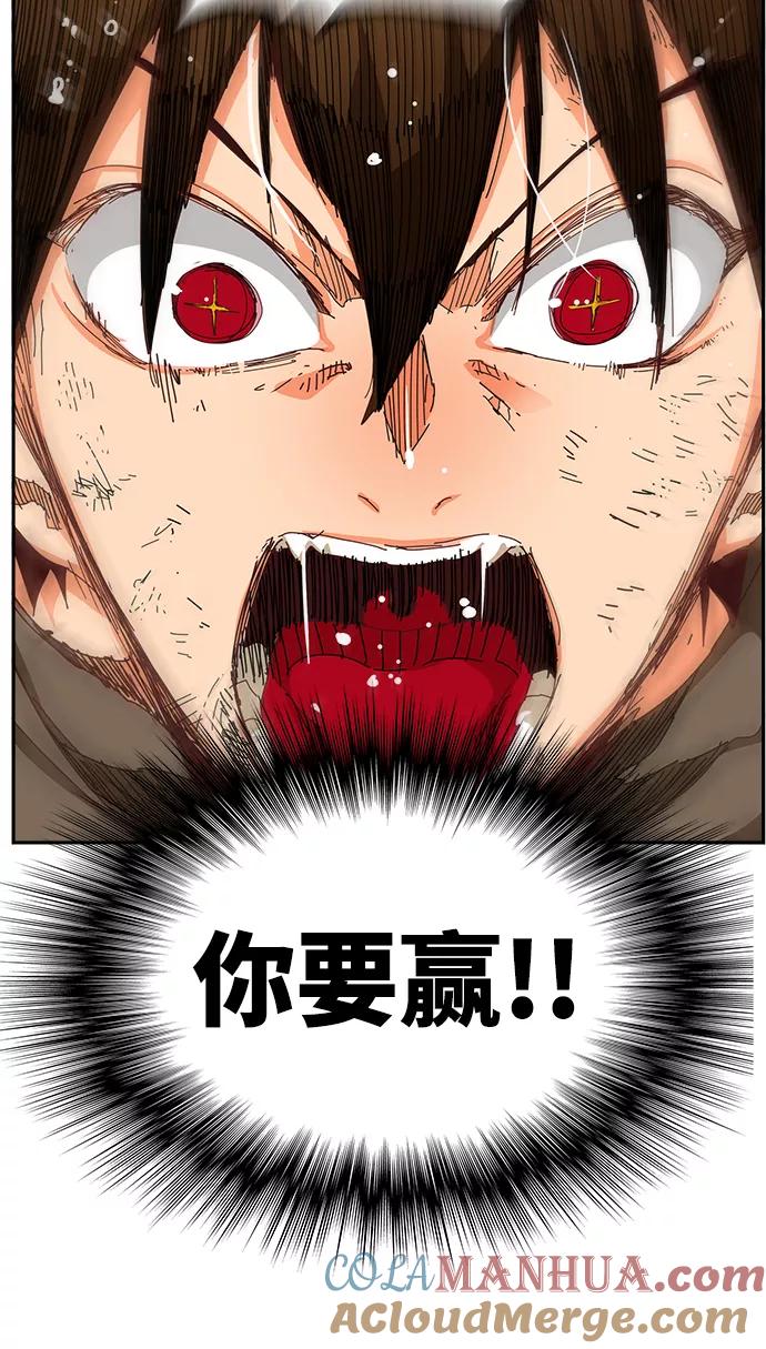 高校之神 - [第6部 RE：与神的较量] 第532话 - 第61张图