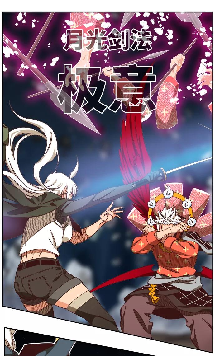 高校之神 - [第6部 RE：与神的较量] 第532话 - 第96张图