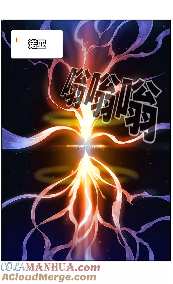 高校之神 - [第6部 RE：与神的较量] 第532话 - 第117张图