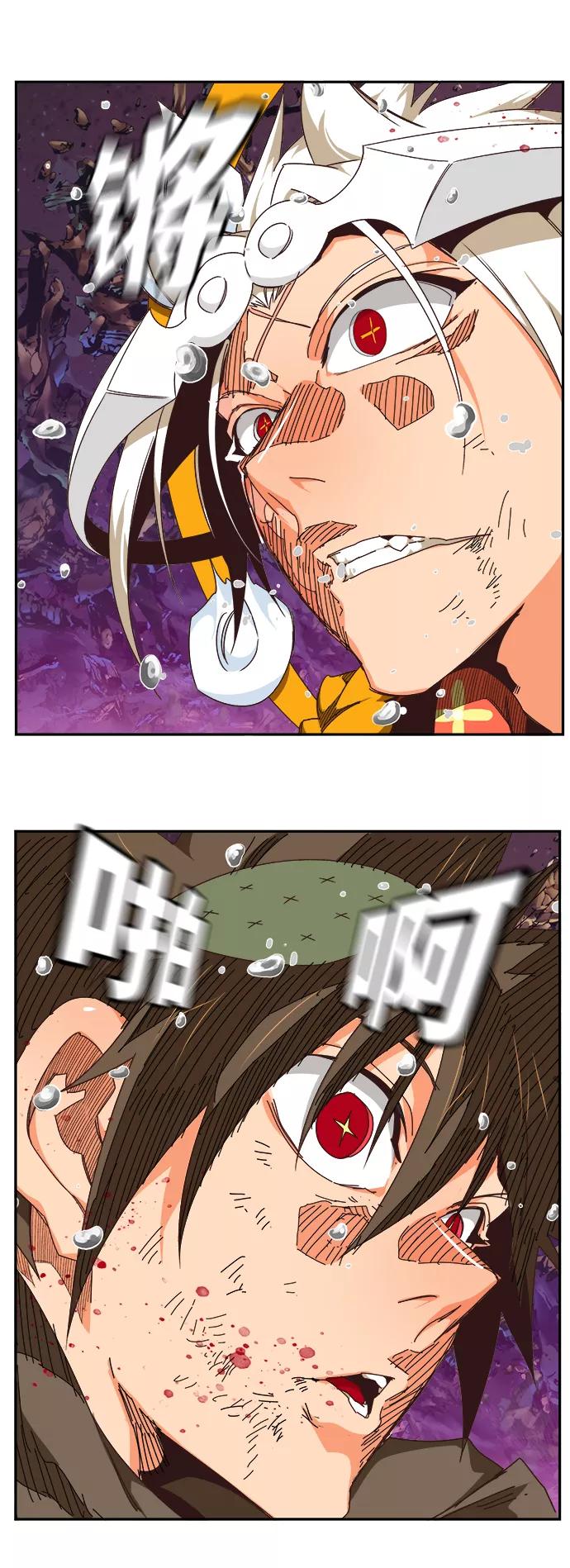 高校之神 - [第6部 RE：与神的较量] 第532话 - 第76张图