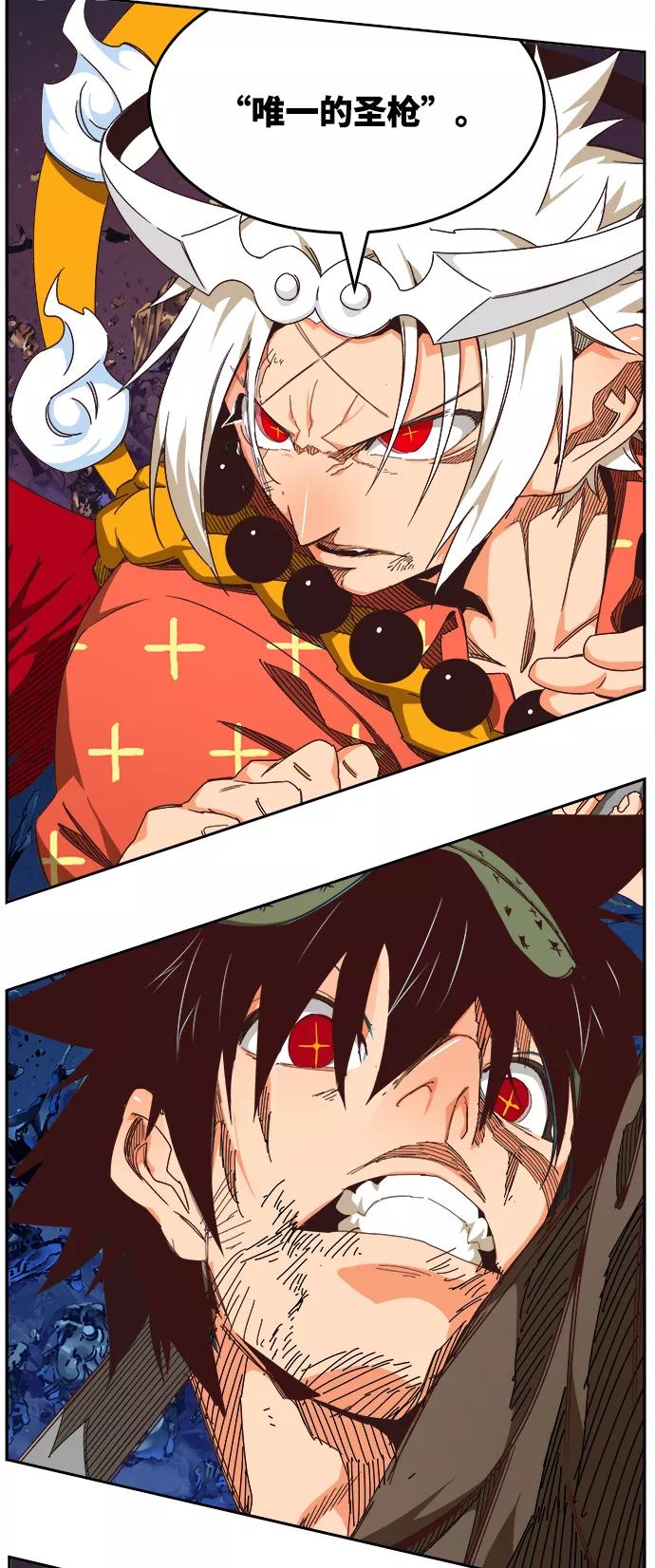 高校之神 - [第6部 RE：与神的较量] 第532话 - 第36张图