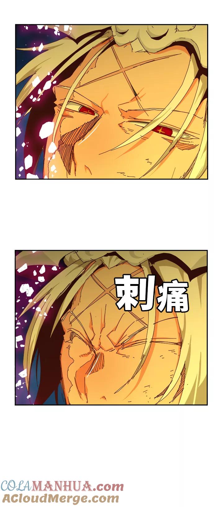 高校之神 - [第6部 RE：与神的较量] 第532话 - 第121张图