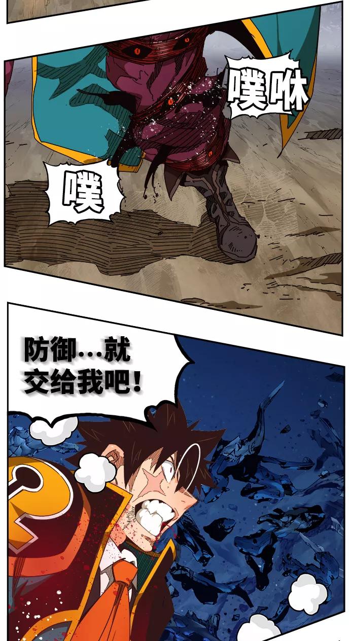 高校之神 - [第6部 RE：与神的较量] 第532话 - 第56张图