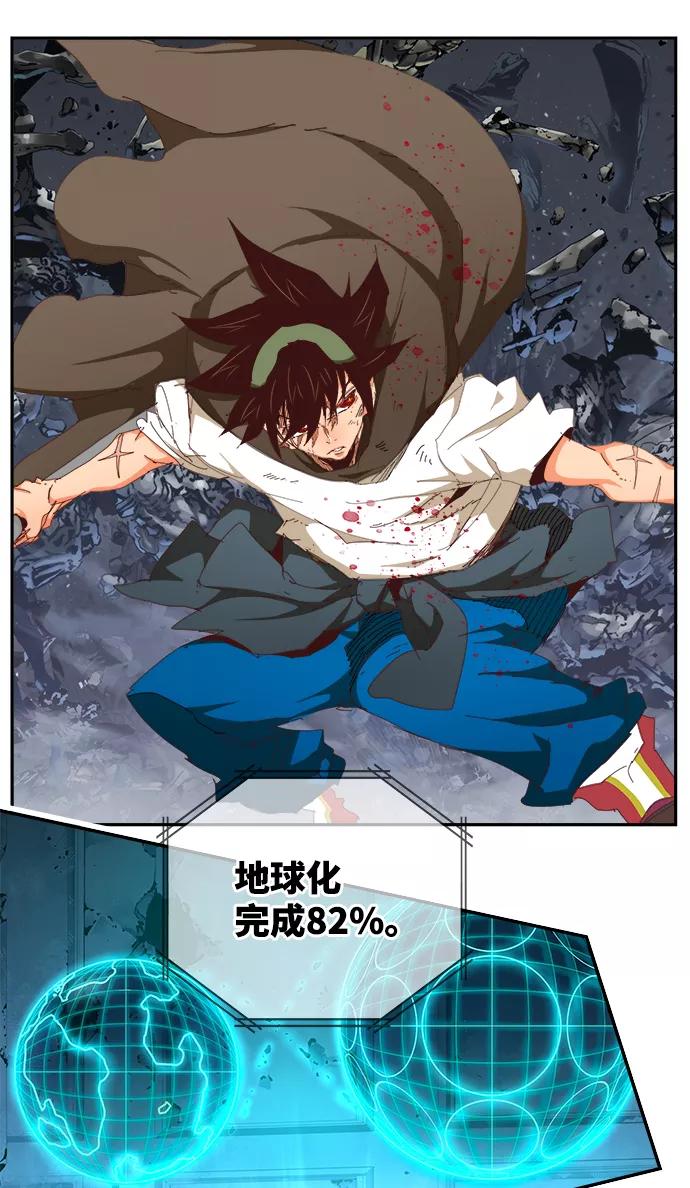 高校之神 - [第6部 RE：与神的较量] 第532话 - 第6张图