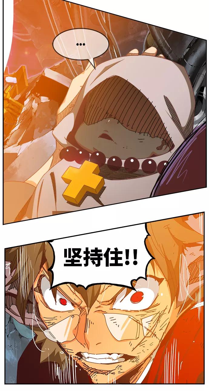 高校之神 - [第6部 RE：与神的较量] 第532话 - 第84张图