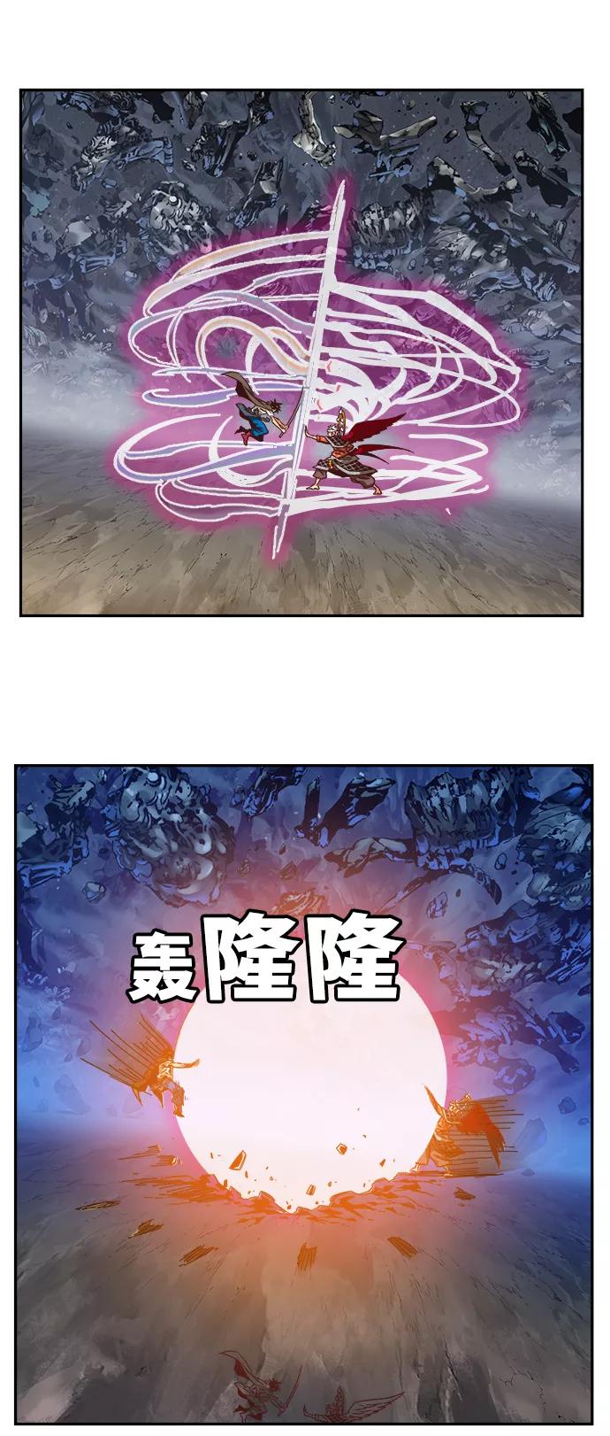 高校之神 - [第6部 RE：与神的较量] 第532话 - 第40张图