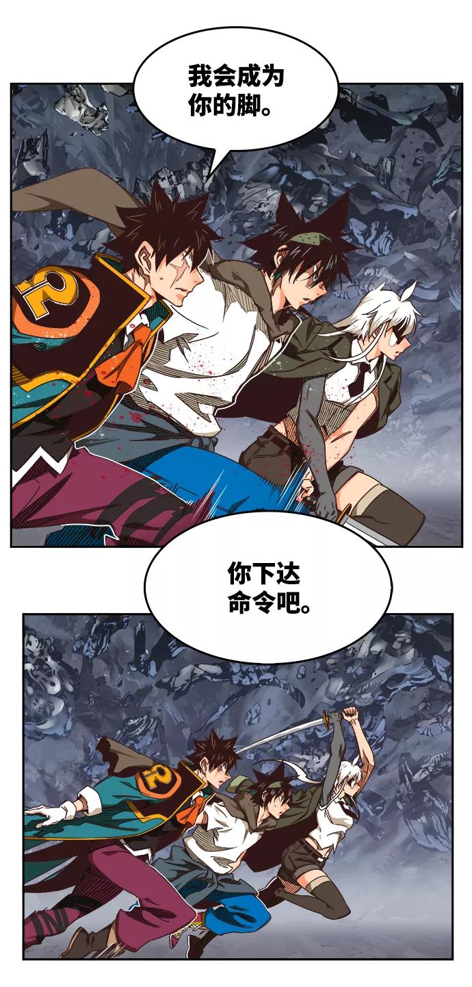 高校之神 - [第6部 RE：与神的较量] 第532话 - 第58张图