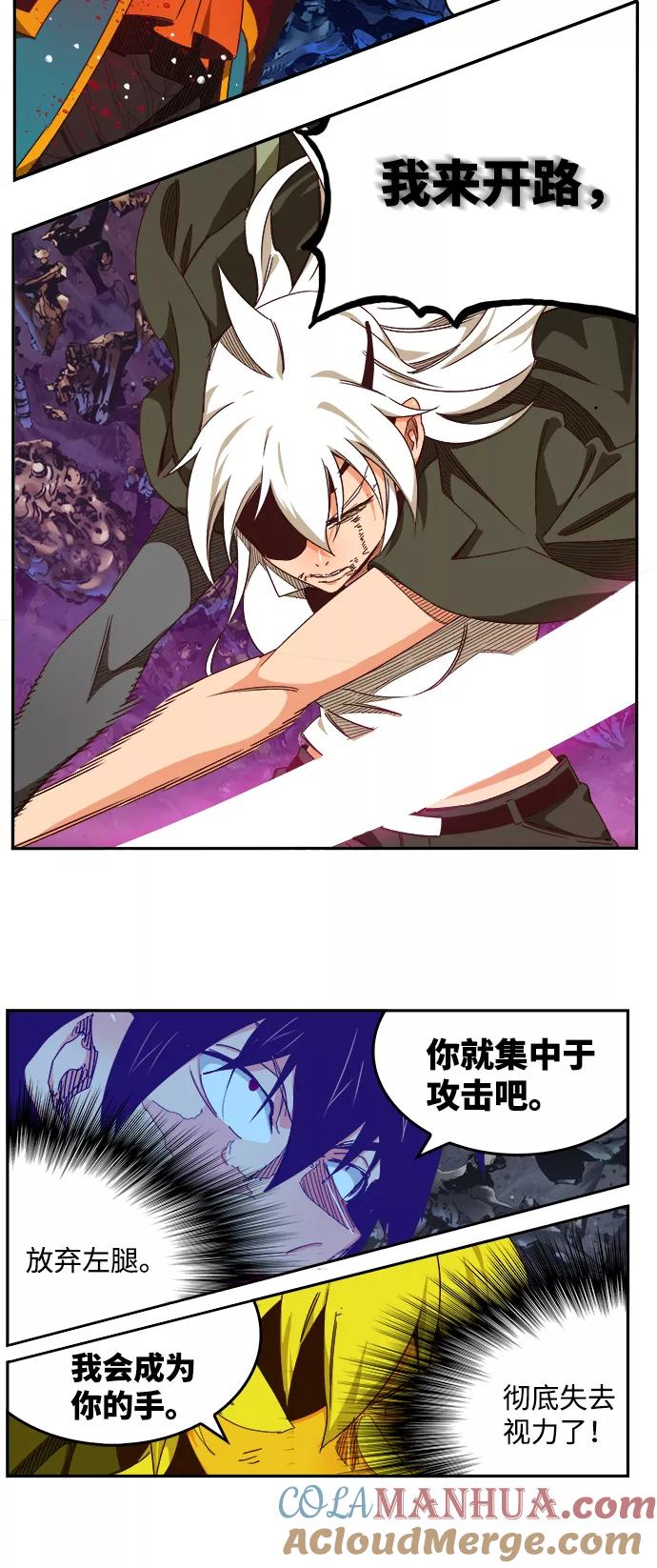 高校之神 - [第6部 RE：与神的较量] 第532话 - 第57张图