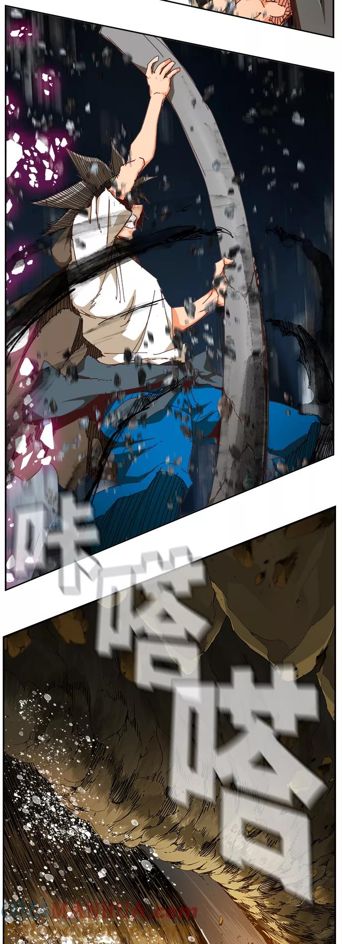 高校之神 - [第6部 RE：与神的较量] 第532话 - 第113张图