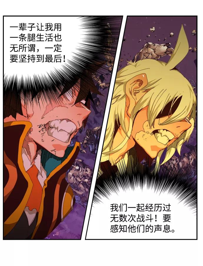 高校之神 - [第6部 RE：与神的较量] 第532话 - 第59张图