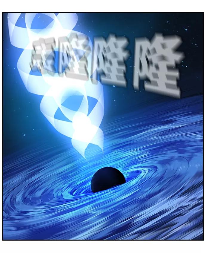 高校之神 - [第6部 RE：与神的较量] 第532话 - 第3张图