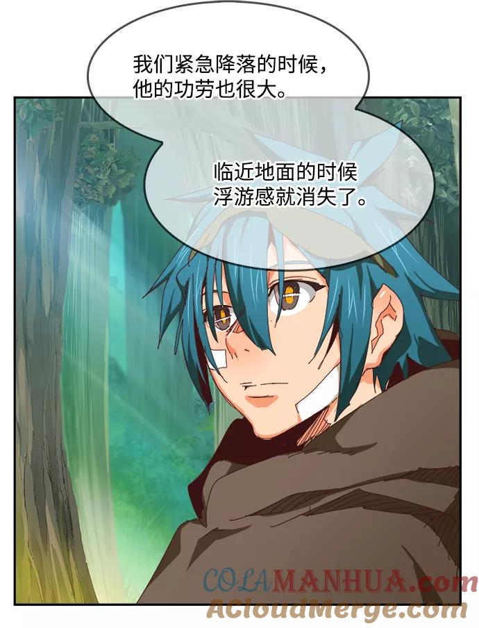 高校之神 - [第6部 RE：与神的较量] 第533话 - 第65张图