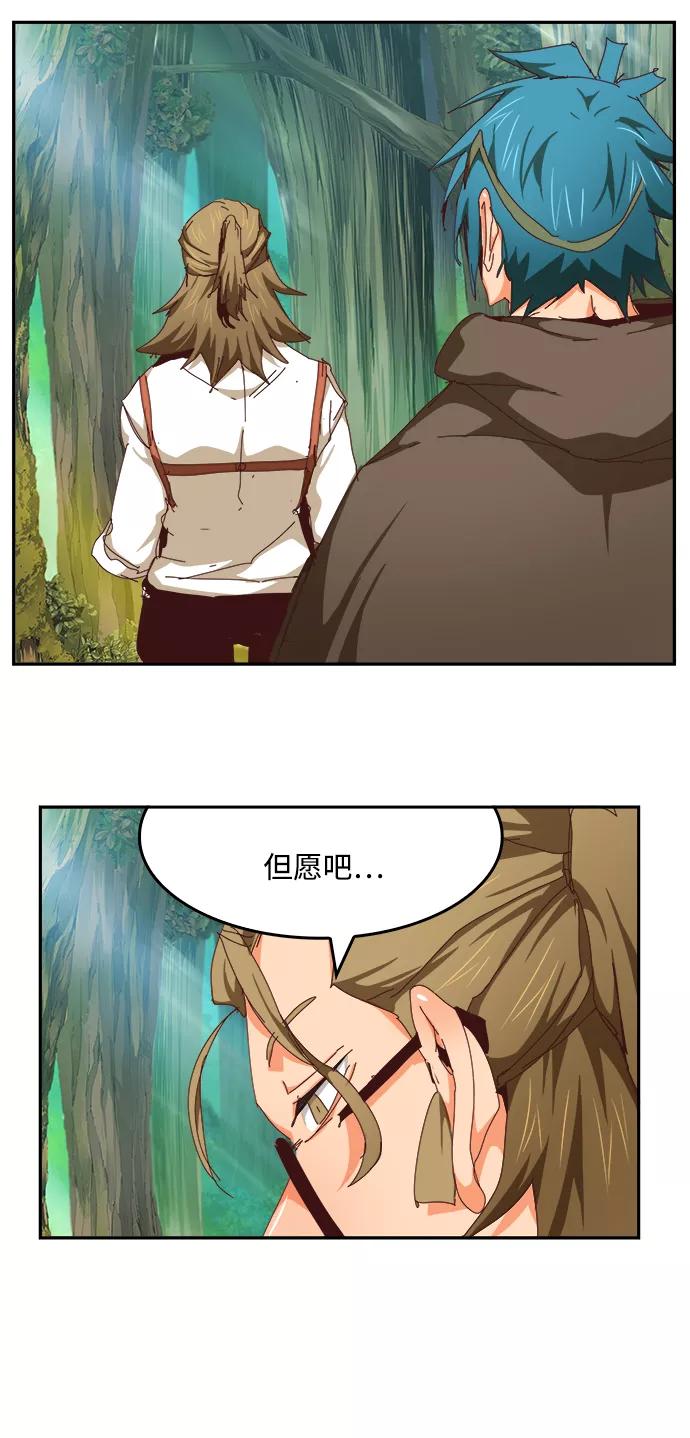 高校之神 - [第6部 RE：与神的较量] 第533话 - 第68张图