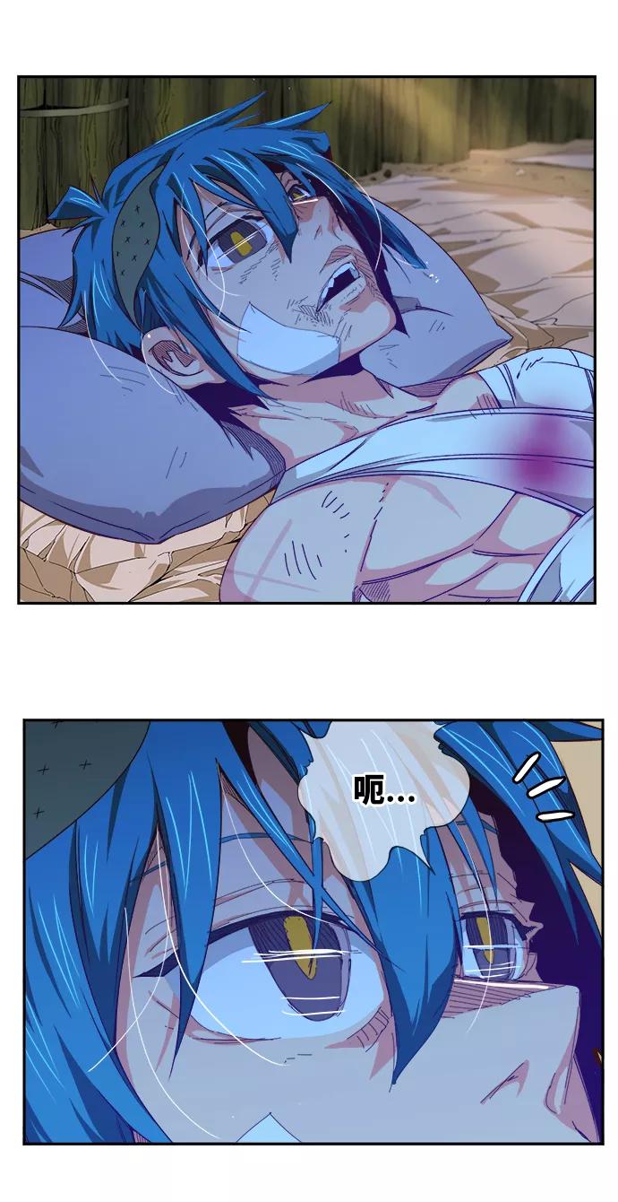 高校之神 - [第6部 RE：与神的较量] 第533话 - 第19张图