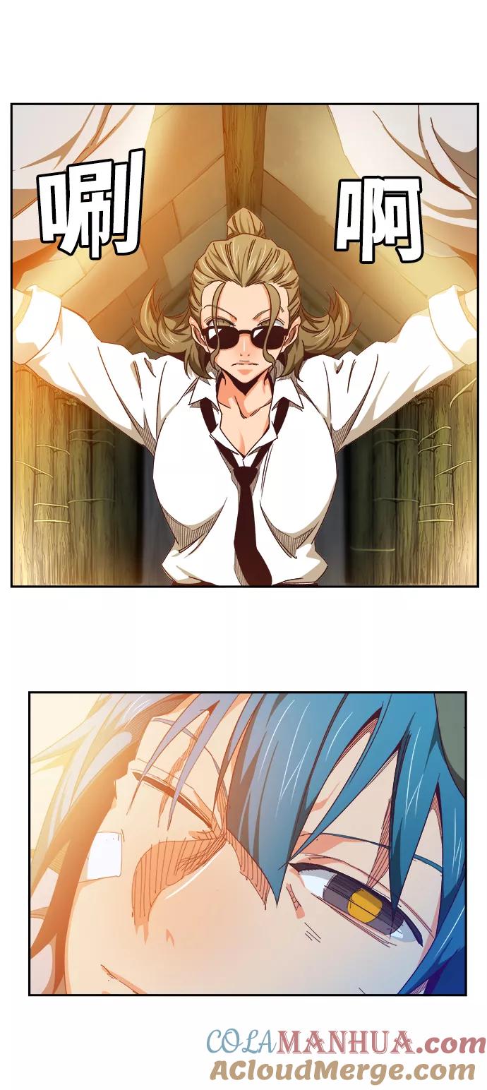 高校之神 - [第6部 RE：与神的较量] 第533话 - 第29张图