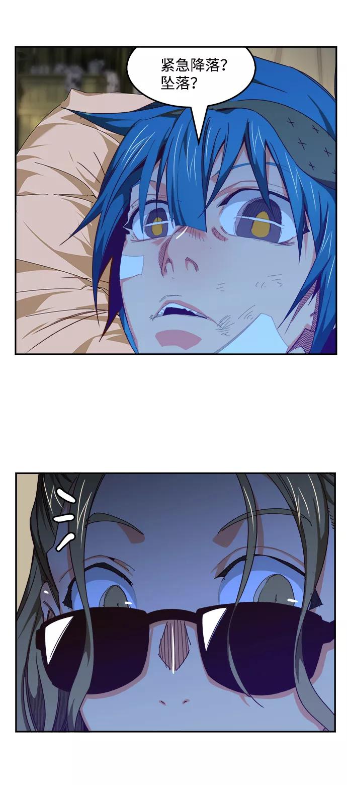 高校之神 - [第6部 RE：与神的较量] 第533话 - 第28张图