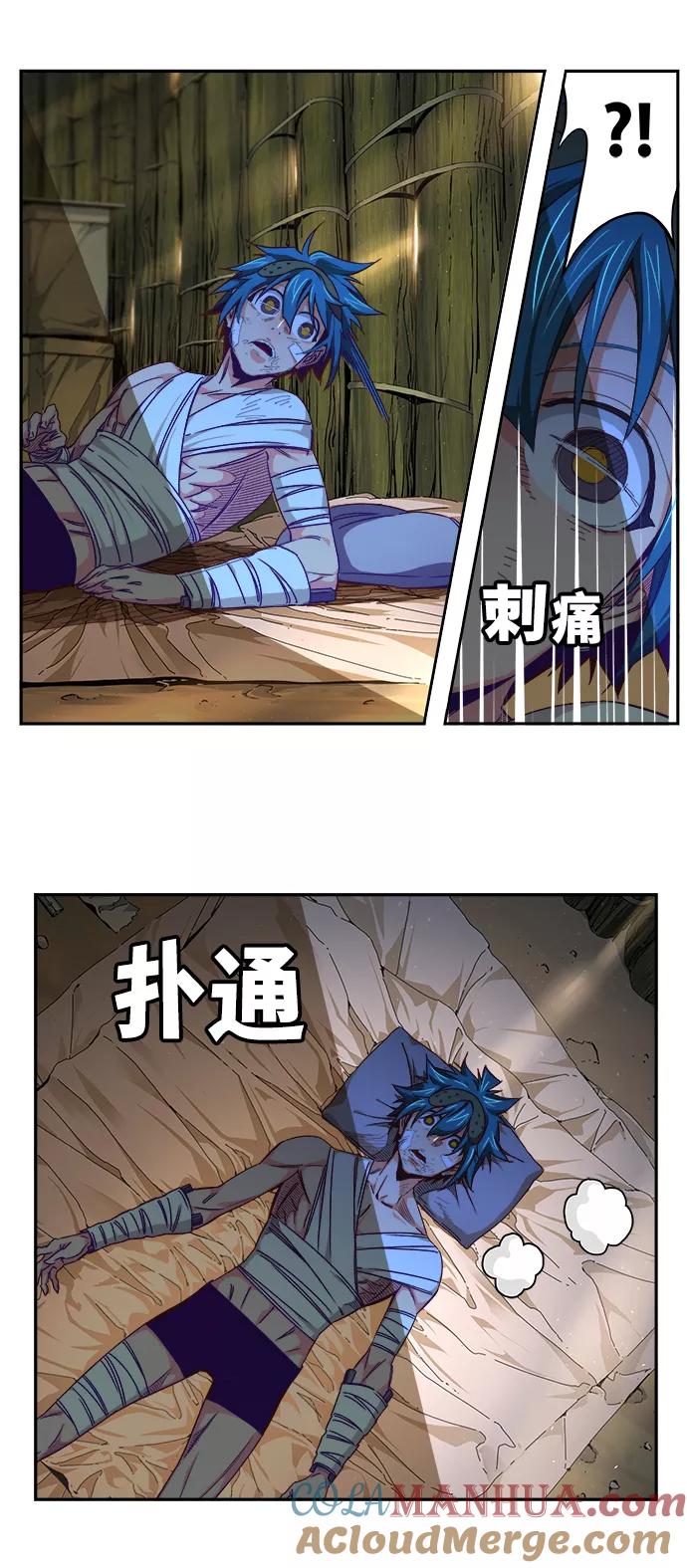 高校之神 - [第6部 RE：与神的较量] 第533话 - 第21张图