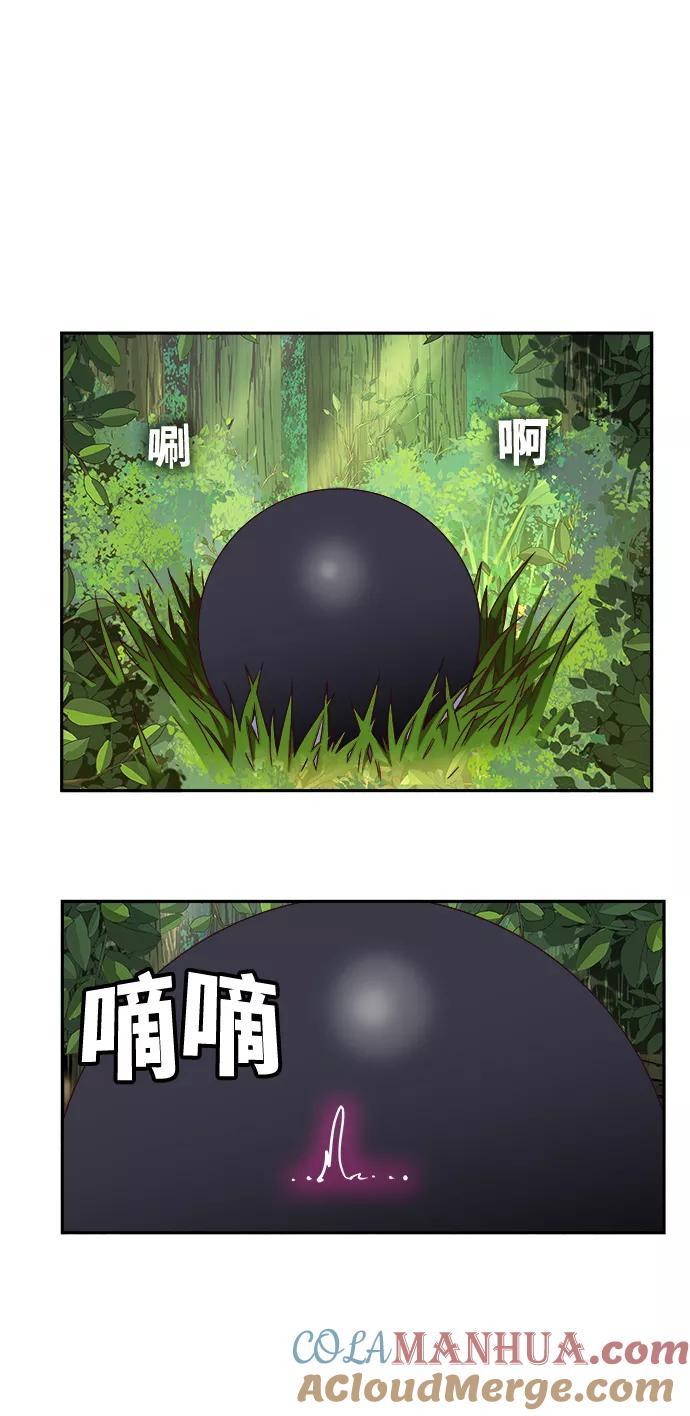 高校之神 - [第6部 RE：与神的较量] 第533话 - 第77张图