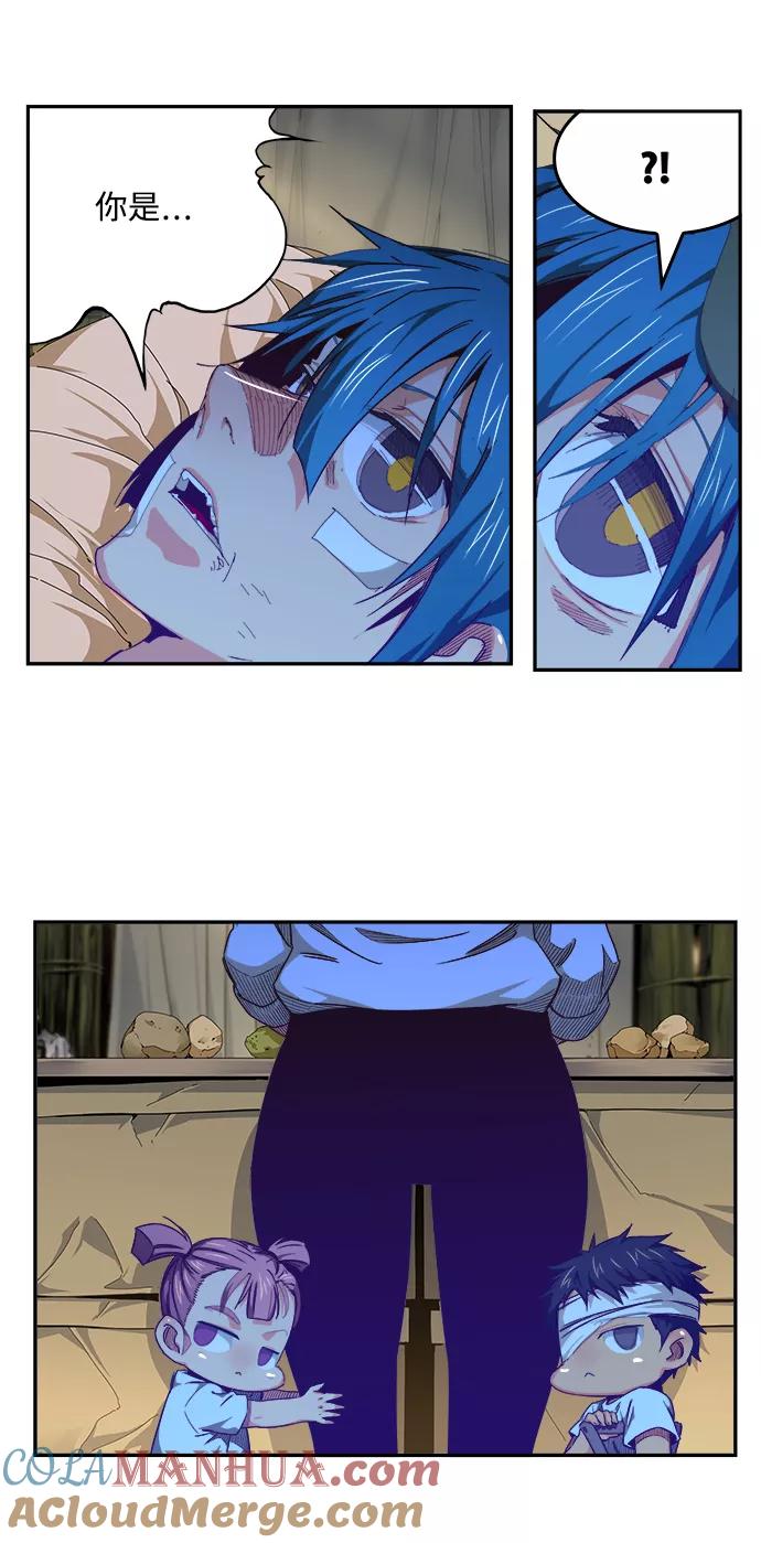 高校之神 - [第6部 RE：与神的较量] 第533话 - 第25张图