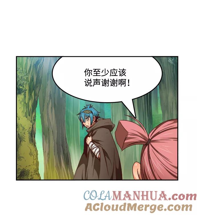 高校之神 - [第6部 RE：与神的较量] 第533话 - 第73张图