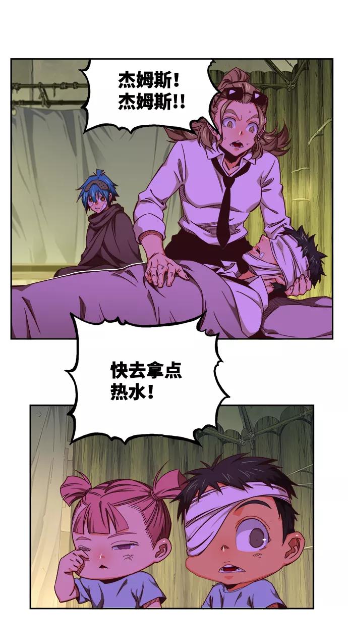 高校之神 - [第6部 RE：与神的较量] 第533话 - 第80张图