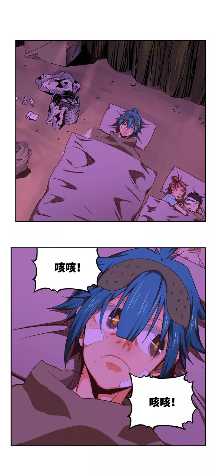 高校之神 - [第6部 RE：与神的较量] 第533话 - 第78张图