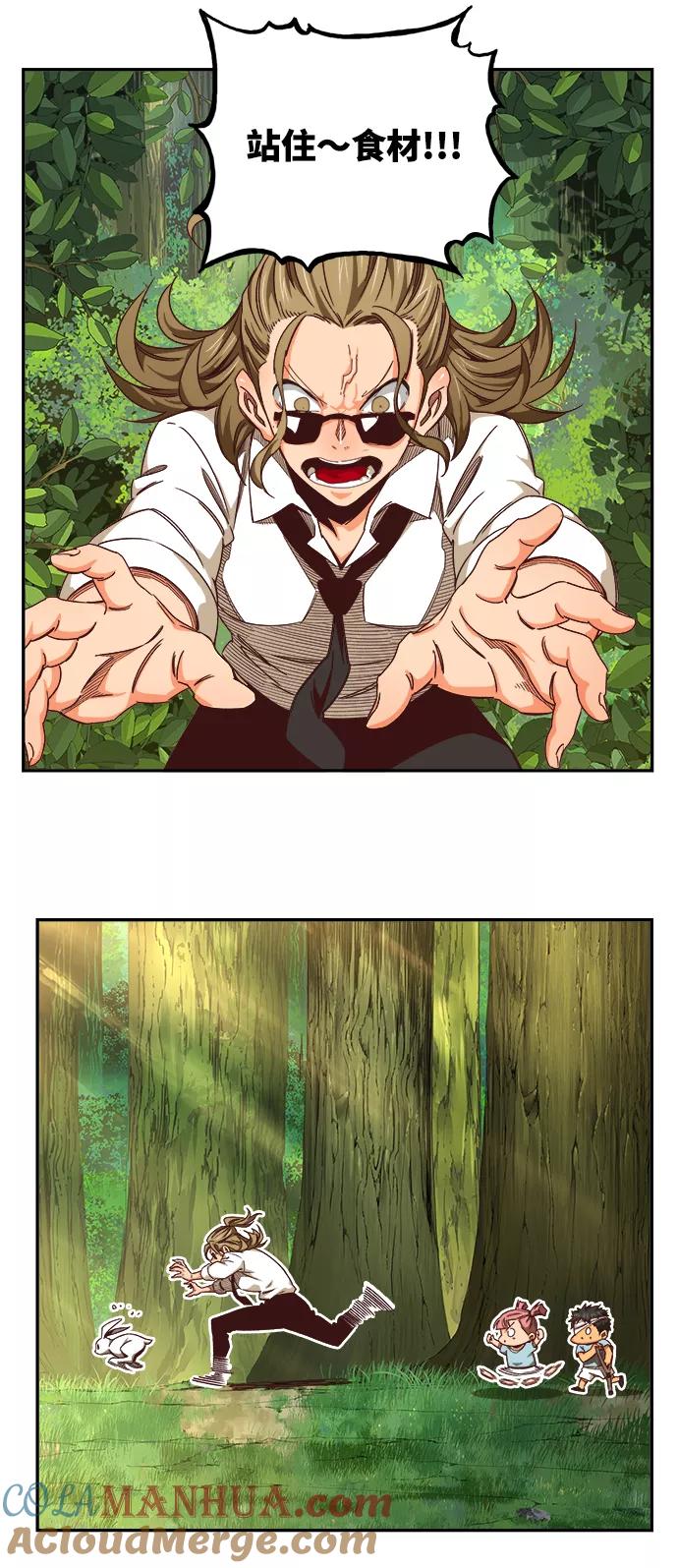 高校之神 - [第6部 RE：与神的较量] 第533话 - 第53张图