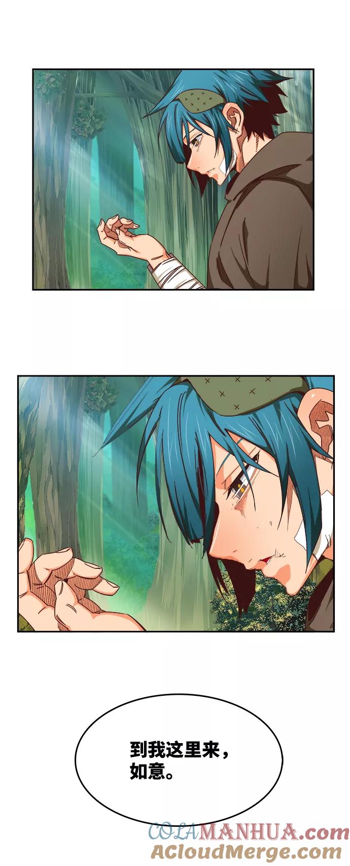 高校之神 - [第6部 RE：与神的较量] 第533话 - 第69张图