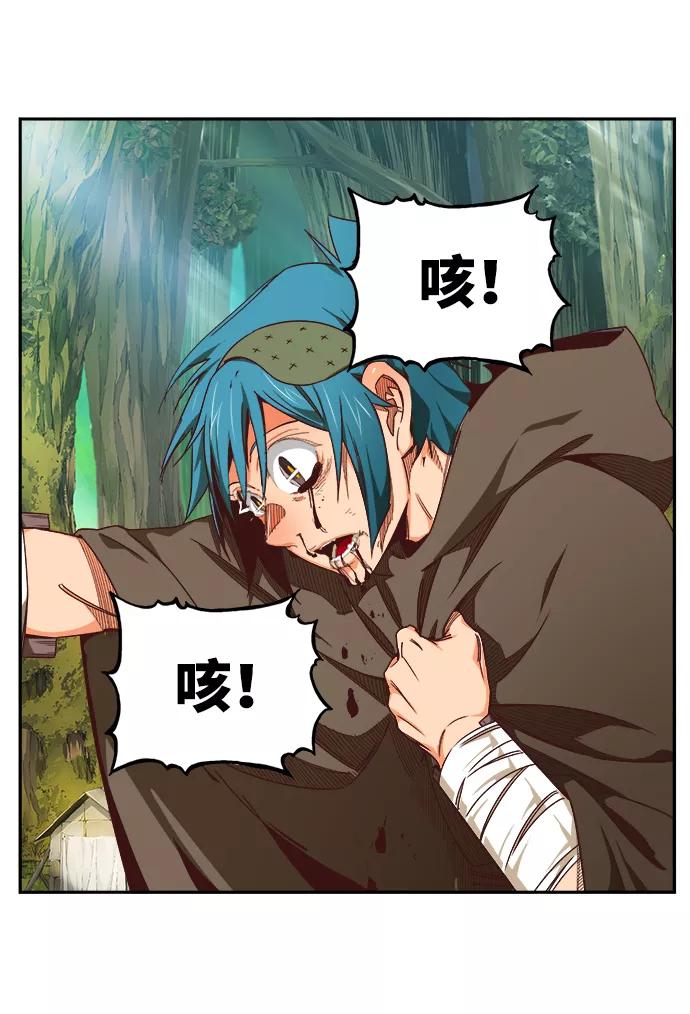 高校之神 - [第6部 RE：与神的较量] 第533话 - 第72张图