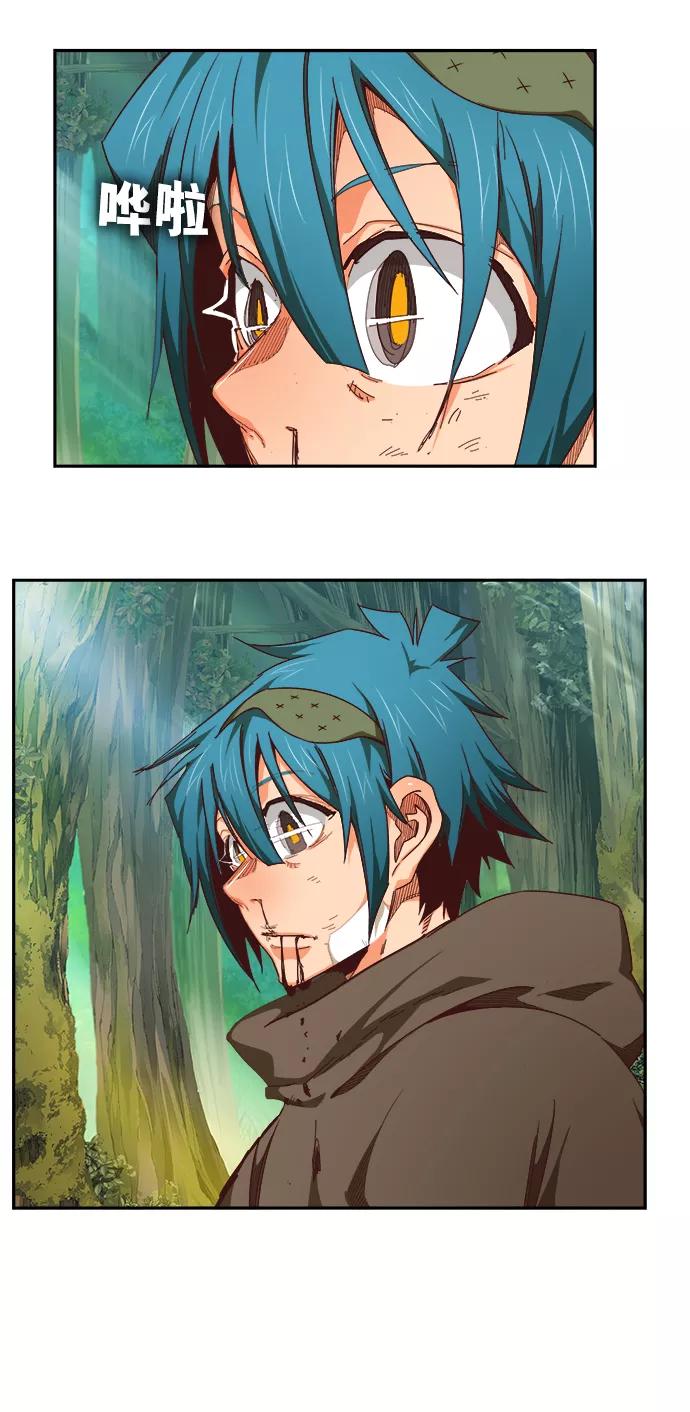 高校之神 - [第6部 RE：与神的较量] 第533话 - 第70张图