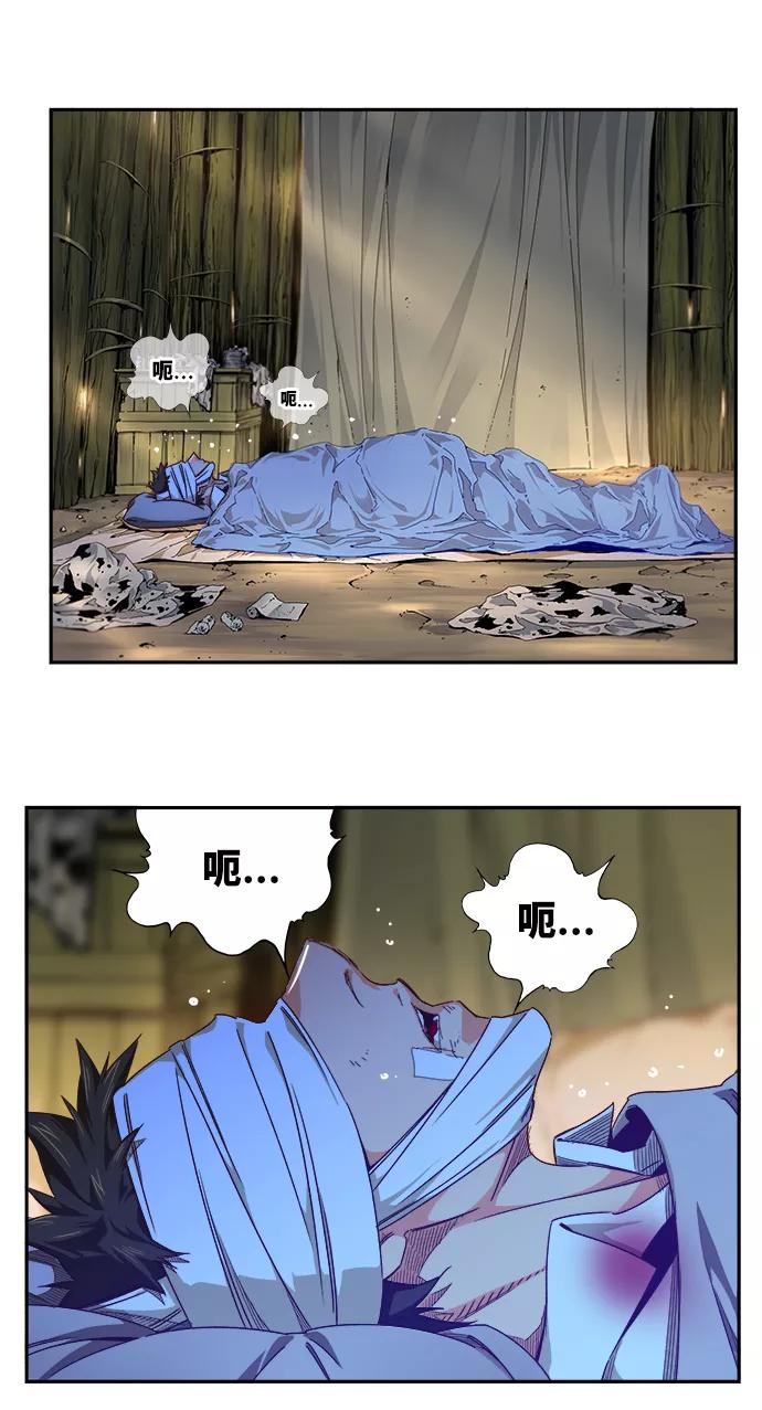 高校之神 - [第6部 RE：与神的较量] 第533话 - 第20张图