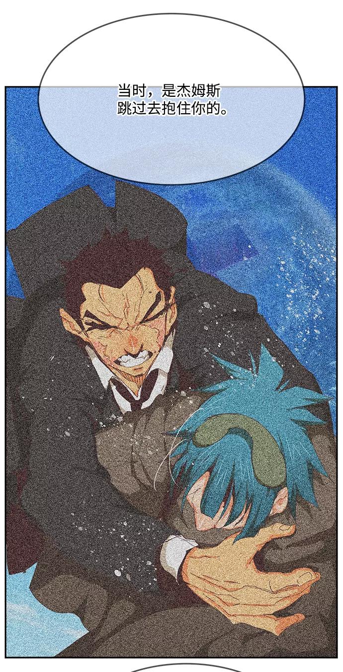 高校之神 - [第6部 RE：与神的较量] 第533话 - 第66张图