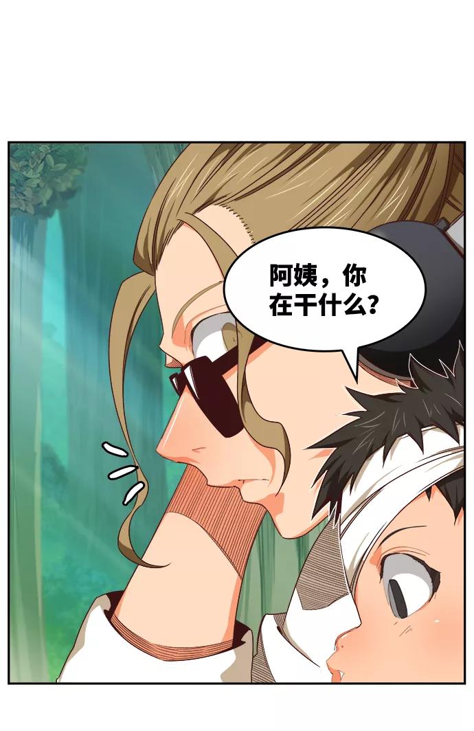 高校之神 - [第6部 RE：与神的较量] 第533话 - 第47张图