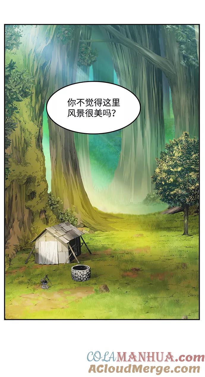 高校之神 - [第6部 RE：与神的较量] 第533话 - 第37张图