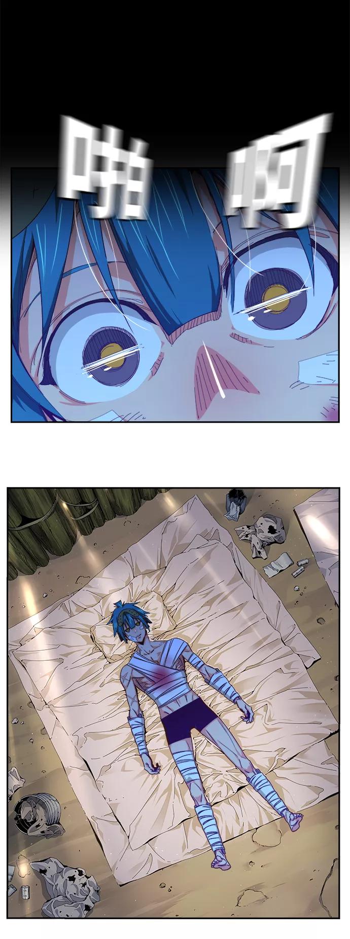 高校之神 - [第6部 RE：与神的较量] 第533话 - 第18张图