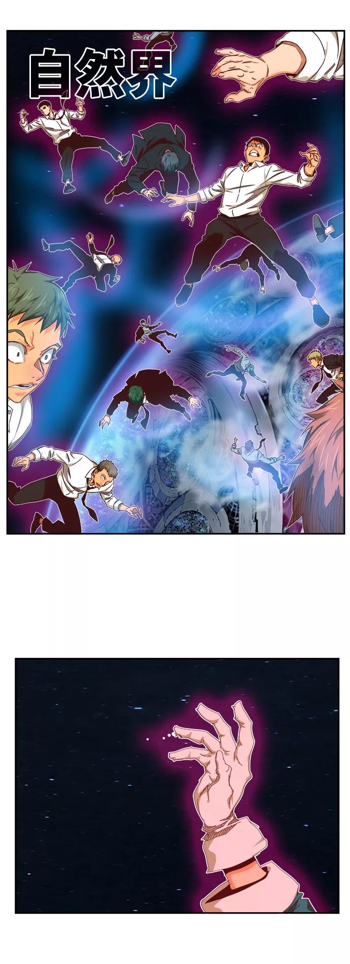 高校之神 - [第6部 RE：与神的较量] 第533话 - 第11张图