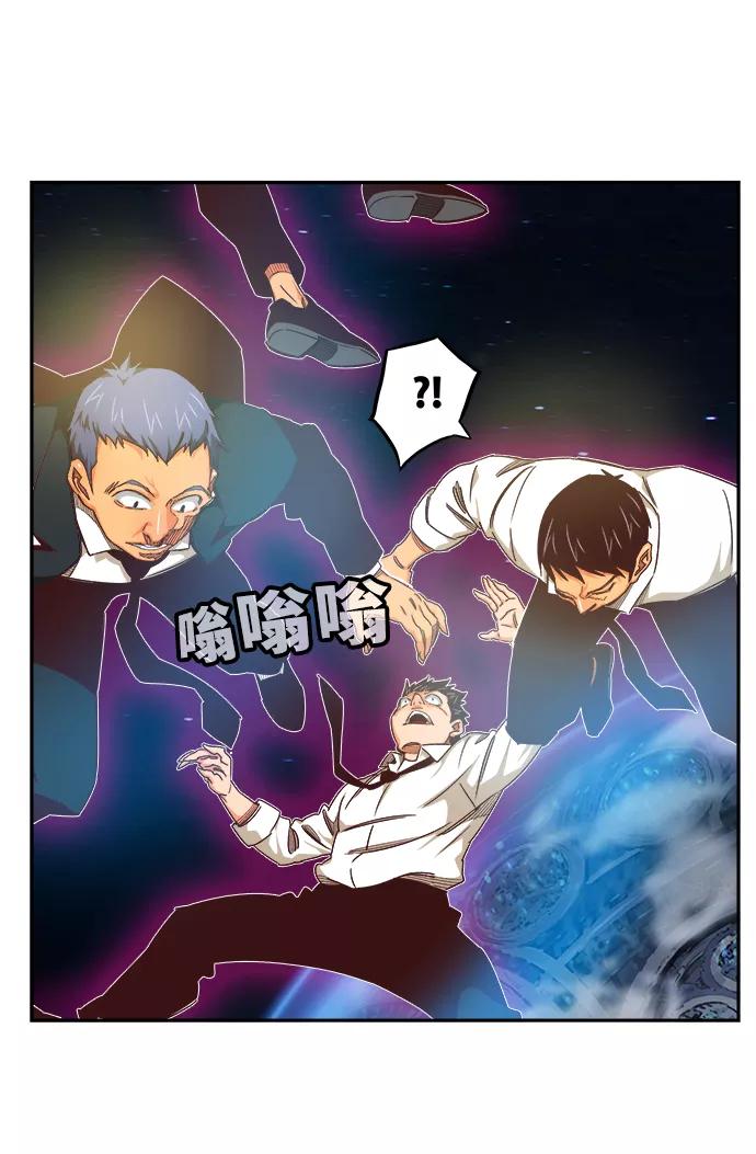 高校之神 - [第6部 RE：与神的较量] 第533话 - 第10张图