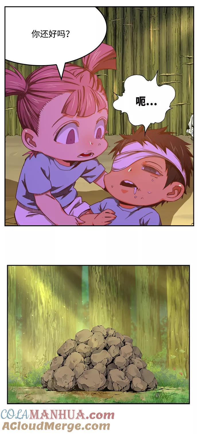 高校之神 - [第6部 RE：与神的较量] 第533话 - 第93张图