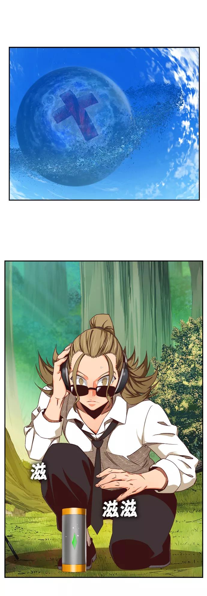 高校之神 - [第6部 RE：与神的较量] 第533话 - 第46张图