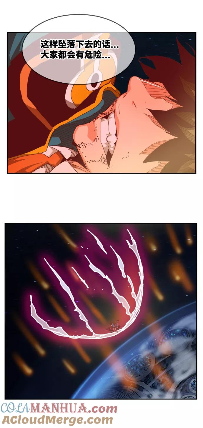 高校之神 - [第6部 RE：与神的较量] 第533话 - 第13张图