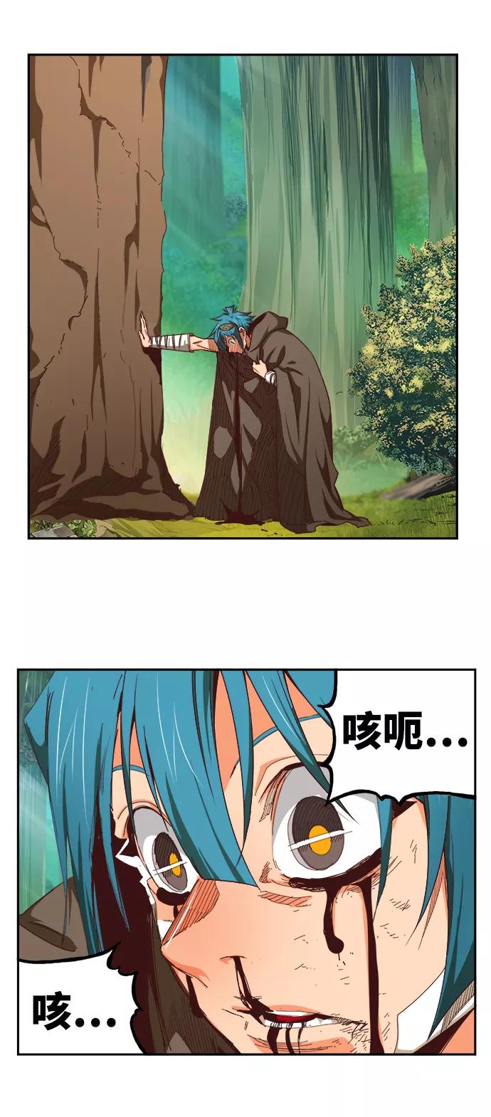 高校之神 - [第6部 RE：与神的较量] 第533话 - 第71张图