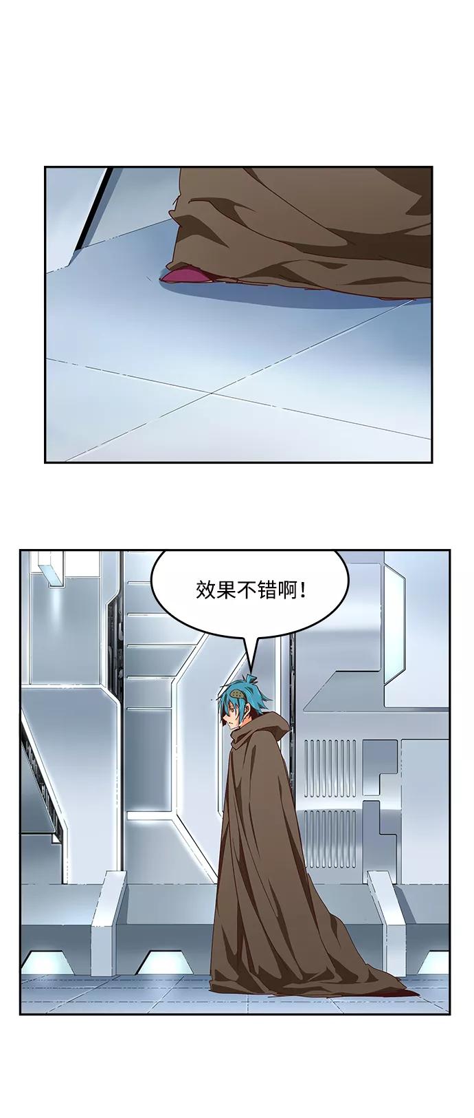 高校之神 - [第6部 RE：与神的较量] 第534话 - 第68张图