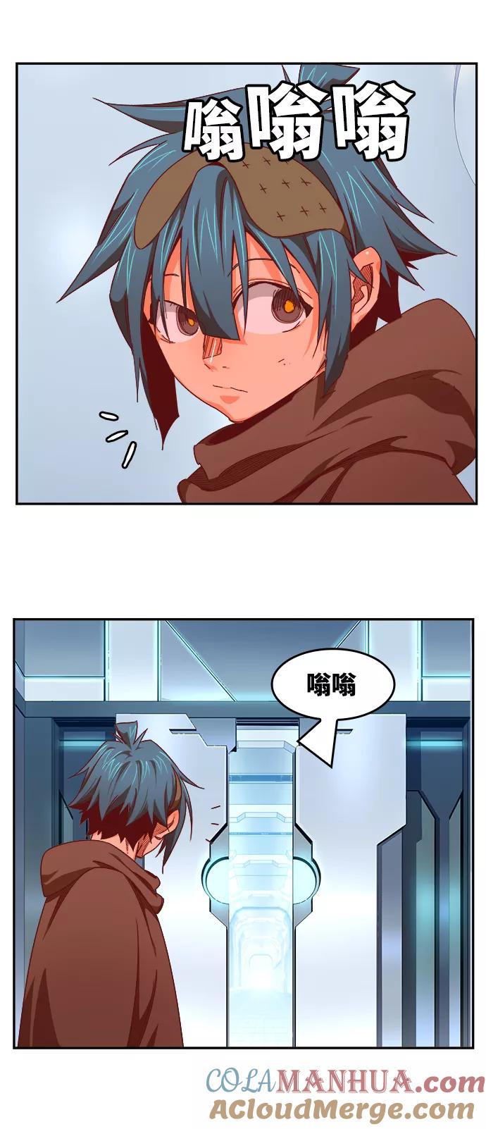 高校之神 - [第6部 RE：与神的较量] 第534话 - 第88张图