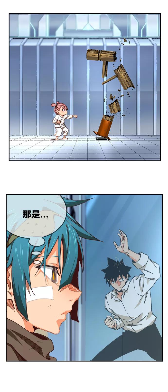 高校之神 - [第6部 RE：与神的较量] 第534话 - 第71张图