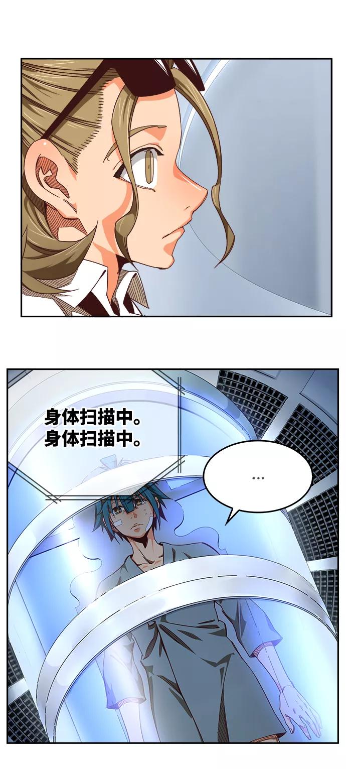 高校之神 - [第6部 RE：与神的较量] 第534话 - 第63张图