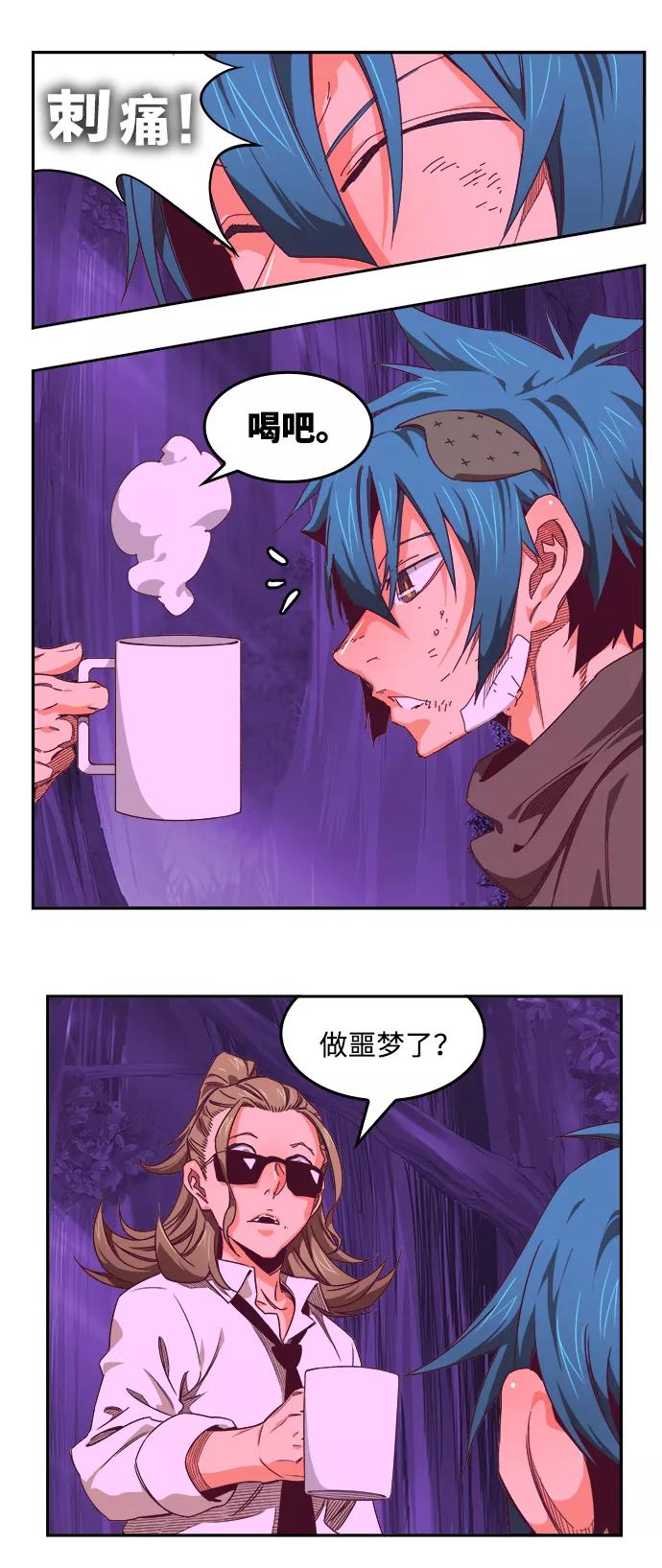 高校之神 - [第6部 RE：与神的较量] 第534话 - 第35张图